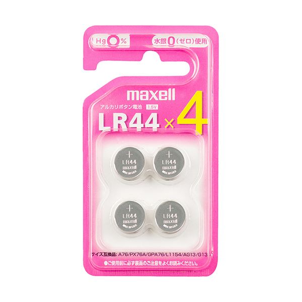  （まとめ）マクセル アルカリボタン電池 1.5V LR44 4BS 1パック（4個） 