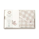 【ショップポイント5倍】 ナチュコット 抗菌・防臭加工バスタオル2枚セット 2076-075(3)