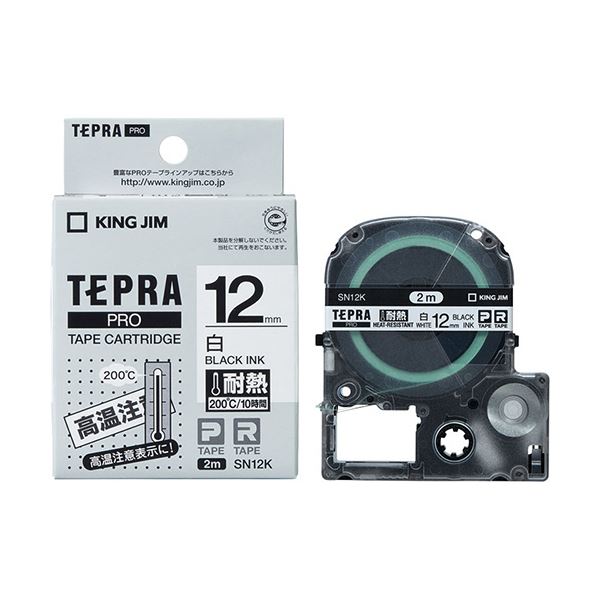 （まとめ）キングジム テプラ PROテープカートリッジ 耐熱ラベル 12mm 白/黒文字 SN12K 1個
