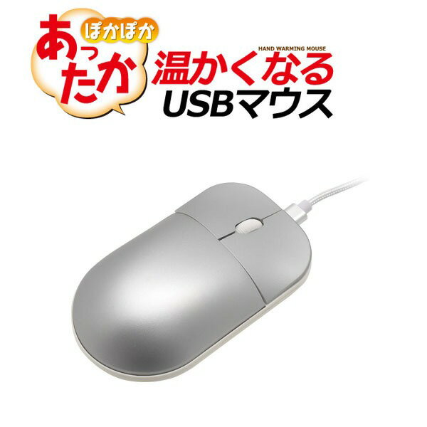 y5{IjxPAbv 5/23()09:59܂Łz ȂI q[^[USB}EXiVo[j