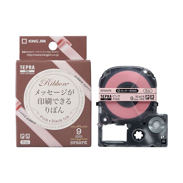  （まとめ）キングジム テプラ PROテープカートリッジ りぼん 9mm ピンク/黒文字 SFR9PK 1個