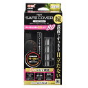 【タイムセール! ポイント5倍】 (まとめ)NEW セーフカバー ヒートナビ SH80(×3セット)