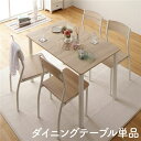 【ポイント5倍】 ダイニング テーブル 単品 幅 110 cm ナチュラル × ホワイト フェミニン モダン 北欧 木製 スチール デザイン
