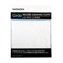 【タイムセール ポイント5倍】 (まとめ) NAGAOKA レコード用クリーニングクロス CLV30 (×3セット)(2)
