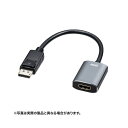 【タイムセール ポイント5倍】 サンワサプライ DisplayPort-HDMI変換アダプタ HDR対応 AD-DPHDR01