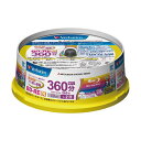 【タイムセール ポイント5倍】 バーベイタム 録画用BD-RE DL260分 1-2倍速 ホワイトワイドプリンタブル スピンドルケース VBE260NP20SV...