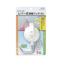 【タイムセール ポイント5倍】 (まとめ) オート レバー式吸盤フック QHC-08 白 1個入 (×5セット)