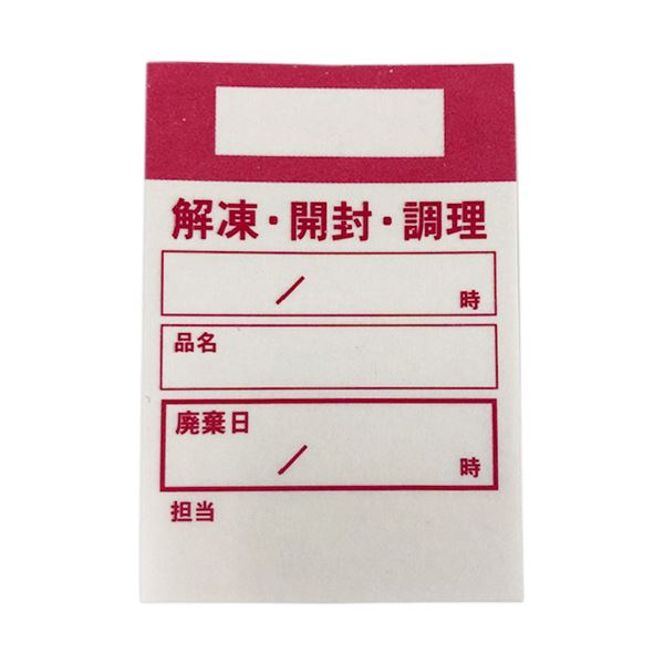 （まとめ）アオトプラス キッチンペッタ ウィークリー ローズ 1パック（1000枚：100枚×10冊） 【×5セット】