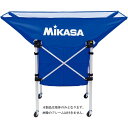 【5/18は! ポイント10倍】 MIKASA(ミカサ)(幕体のみ)携帯用折り畳み式ボールカゴ(舟型)用幕体 ブルー(ACBB210BL)