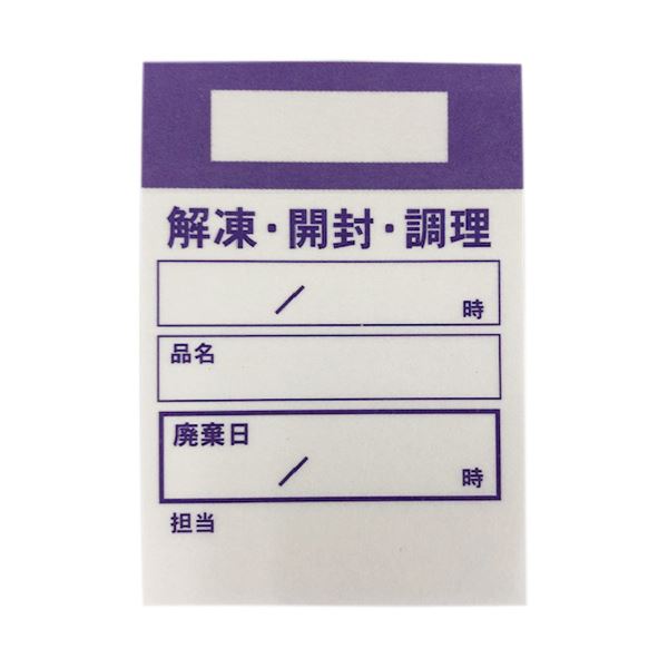 （まとめ）アオトプラス キッチンペッタ ウィークリー 紫 1パック（1000枚：100枚×10冊） 【×5セット】