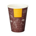 【タイムセール ポイント5倍】 (まとめ) アートナップ エンボスカップ 340ml(11.5オンス) ブレイクタイム 1パック(50個) (×10セット)