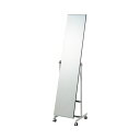 【ポイント8倍】 不二貿易 スタイリッシュミラー 幅370×奥行370×高さ1590mm シルバー FB-77 1台 (組立品)