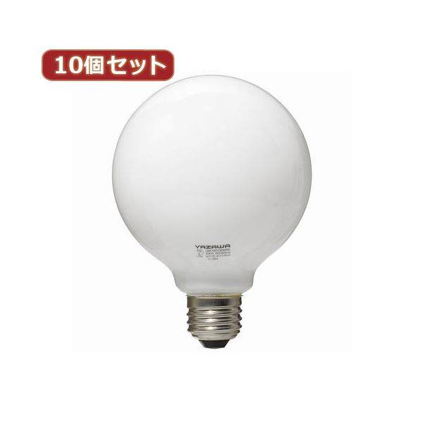（まとめ）YAZAWA 10個セット ボール電球60W形ホワイト GW100V57W95X10