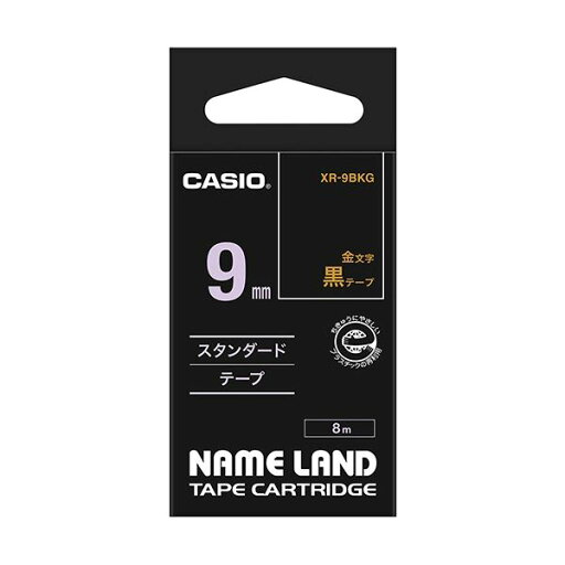 【タイムセール ポイント5倍】 (まとめ) カシオ CASIO ネームランド NAME LAND スタンダードテープ 9mm×8m 黒/金文字 XR-9BKG 1個 (×10セット) 【タイムセール ポイント5倍】 (まとめ) カシオ CASIO ネームランド NAME LAND スタンダードテープ 9mm×8m 黒/金文字 XR-9BKG 1個 (×10セット)