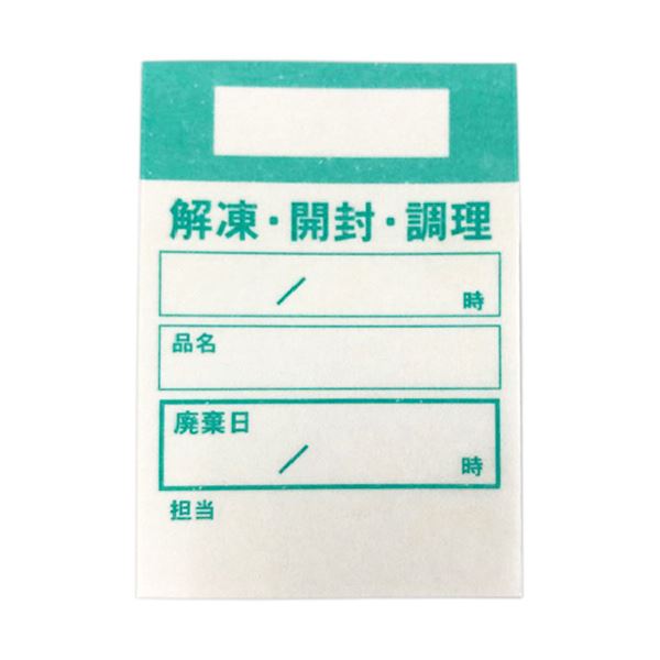 （まとめ）アオトプラス キッチンペッタ ウィークリー 緑 1パック（1000枚：100枚×10冊） 【×5セット】