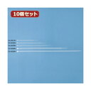 【5/11 ポイント8倍】 (まとめ)10個セット サンワサプライ ケーブルタイ CA-602N CA-602NX10(×2セット)(2)