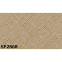 【タイムセール ポイント5倍】 のり無し壁紙 サンゲツ SP2868 92cm巾 35m巻