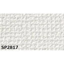 【タイムセール ポイント5倍】 のり無し壁紙 サンゲツ SP2817 (無地) 92cm巾 30m巻