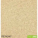 【タイムセール ポイント5倍】 和調 のり無し壁紙 サンゲツ FE74247 92cm巾 45m巻
