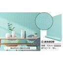 【タイムセール ポイント5倍】 超厚手 壁紙シール はがせる壁紙 30m C-WA608 ペールターコイズ リメイクシート ”premium” ウォールデコシー...