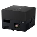 【タイムセール ポイント5倍】 エプソン ホームプロジェクター/dreamio/1000lm/Full HD/レーザー光源/AndroidTV機能/オールインワ...