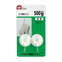 【タイムセール ポイント5倍】 (まとめ)レック ミニ吸盤フック 耐荷重500gH-099 1パック(2個)(×50セット)