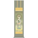 【タイムセール ポイント5倍】 鈴木翠朋 仏画掛軸(尺三) 「雲上観音」 (受注生産)
