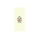 (まとめ)萩原工業 大型土のう J-Bag-302 1トン用・排出口付(×2セット)