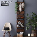 【7/20 P9倍!】 壁面 突っ張り ウォールラック 幅40cm ブラウン 棚板2枚 フック7個付き 壁面収納 賃貸OK 玄関 リビング ダイニング(代引不可)