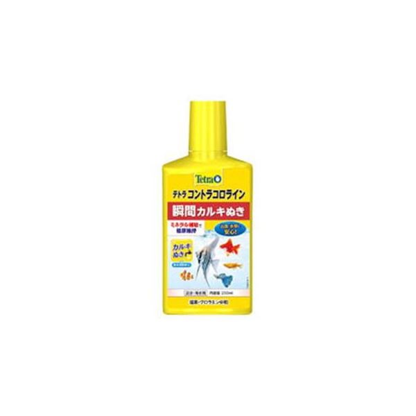 【ショップP★5倍+スーパーセール同時開催!】 まとめ カルキ抜き テトラコントラコロライン 250mL 【 10セット】