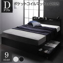 【タイムセール ポイント5倍】 ベッド ダブル ポケットコイルマットレス付き ブラック 収納付き 引き出し付き キャスター付き 木製 宮付き 棚付き コンセント...