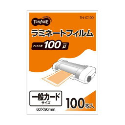 (まとめ) TANOSEE ラミネートフィルム 一般カードサイズ グロスタイプ（つや有り） 100μ 1パック（100枚） 【×30セット】