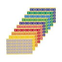 【タイムセール ポイント5倍】 (まとめ)ライオン事務器 カラーナンバーラベルL 数字 0 KL-2-0 1パック(250片:25片×10シート)(×10セット...