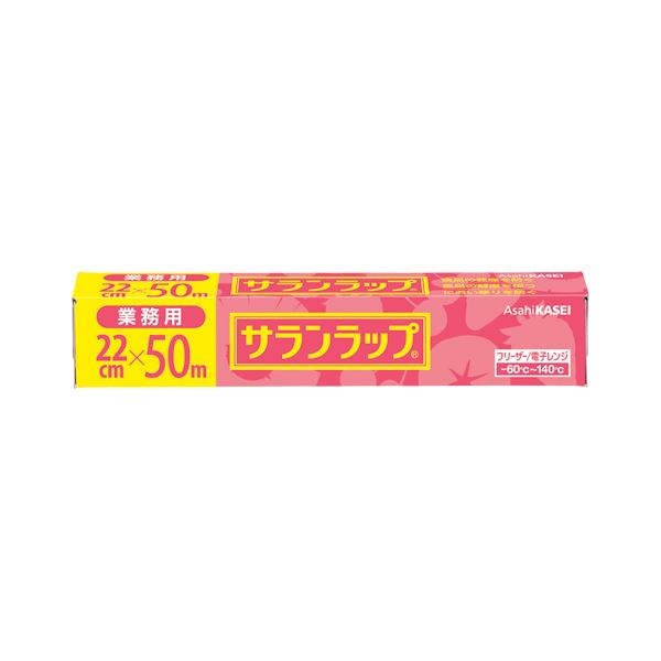 【★9倍！5/25 5のつく日+マラソン同時開催】 （まとめ） 旭化成 業務用サランラップ 幅22cm×長50m BOXタイプ 【×5セット】