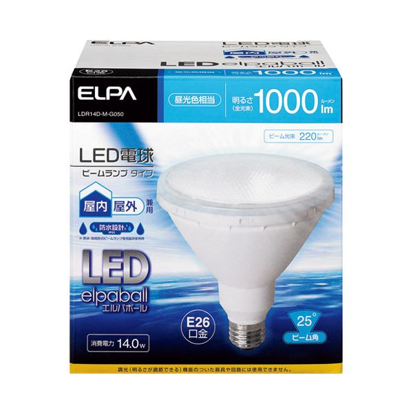 【ショップP★5倍+スーパーセール同時開催!】 朝日電器 LED電球ビームタイプ 昼光色 LDR14D-M-G050