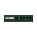  アドテック DDR3 1600MHzPC3-12800 240Pin UDIMM 8GB ADS12800D-8G 1枚