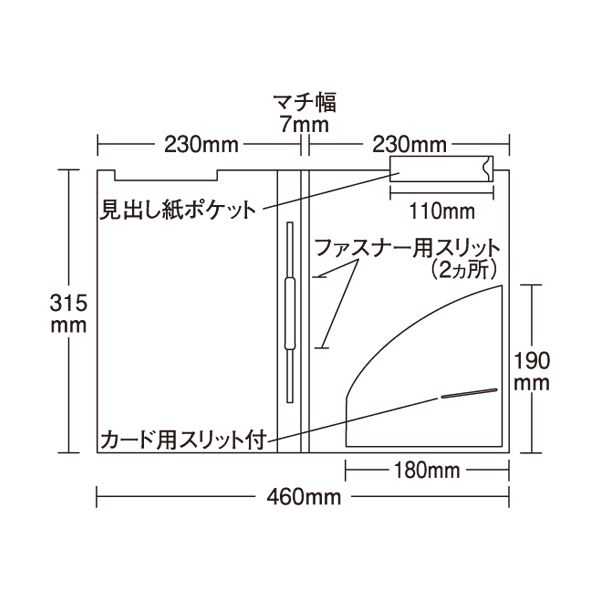 【ポイント8倍! 買いまわりで+最大10倍+SPU】 (まとめ）ハピラ カルテホルダー ファスナー付上見出しタイプ A4ヨコ KHMU50 1パック(50枚)【×3セット】 2