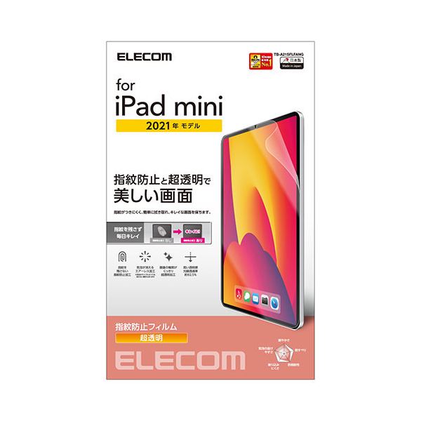 GR iPad mini 2021f 6 8.3C` tB  wh~ tʕی TB-A21SFLFANG