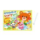 【ショップポイント5倍】 (まとめ) ホワイトボードらくがき帳 (×10セット)
