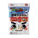 【5/6GW最終日! ポイント8倍】 (まとめ)レック 激落ちふきん お徳用 S-293 1パック(5枚)(×10セット)
