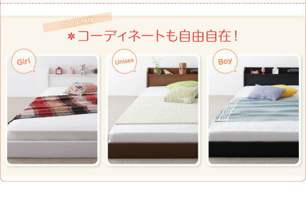 【タイプを】 親子で寝られる棚・照明付き連結ベッド ベッドフレームのみ ワイドK260(SD+D)：モモダ家具店 ベッドフレ