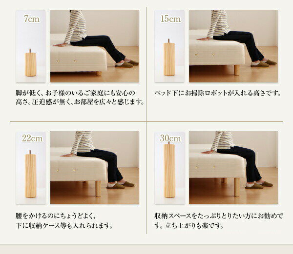 ワイド 日本製ポケットコイルマットレスベッド マットレスベッド スプリットタイプ クイーン 脚7cm：モモダ家具店 クイーン