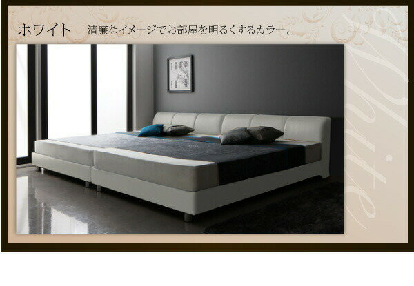【ベッドフレ】 モダンデザインレザーベッド ベッドフレームのみ すのこタイプ ワイドK240(SD×2)：モモダ家具店 モモダ