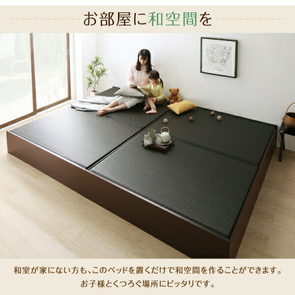 セミダブル お客様組立 日本製・布団が収納できる大容量収納畳連結ベッド ベッドフレームのみ 美草畳 セミダブル 29cm：モモダ家具店 タイプを