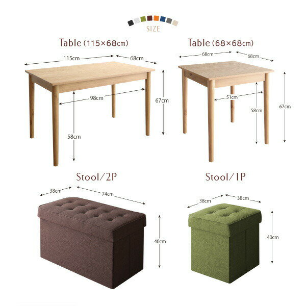 プレミアム ダイニングセット（テーブル&ソファ） スペース有効活用 収納付き リビングダイニング 5点セット(テーブル+2Pスツール2脚+1Pスツール2脚) ベーシック生地 W115：モモダ家具店 テーブル