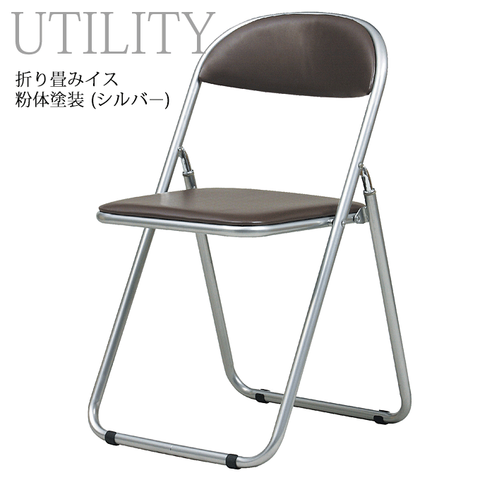 【ポイント7倍】 折畳みイス　折りたたみ　パイプイス　椅子　チェア　オフィス　会議室　施設　集会場..