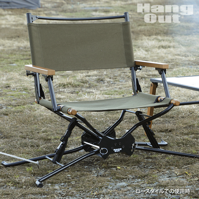 ＼ポイント7倍！Sセールのお買い物忘れに／ BFディレクターズチェア アウトドアチェア グランピング 肘付き 高さが選べる ハイタイプ ロータイプ BF-550 オリーブ momoda-10042673 モモダ家具楽天市場店 サンプル画像2