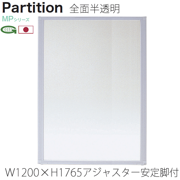 {p[eBV AWX^[rt 120cm 176.5+4.1cm ՗ p[e[V Ɩp  ItBX d؂ Sʔ MP-1812F/MP-F~2