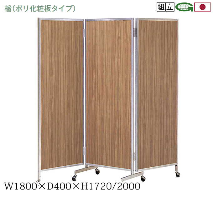 { Ob܏՗ p[eBV LX^[r 180cm 200cm ՗ p[e[V Ɩp  ItBX d؂ -88iEH[ibgj