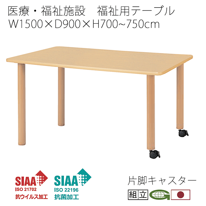 ��P7�ܡ����������롿 �������륹 ʡ���ѥơ��֥� �ҵӥ��㥹������ 150cm�� ���� ���� �������к� ʡ����� �ǥ������ӥ� �̤��� ����С� ��Ʋ ���...